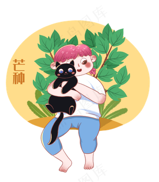 芒种抱着猫咪的女生