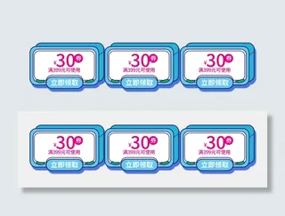 孟菲斯涂鸦风格优惠券
