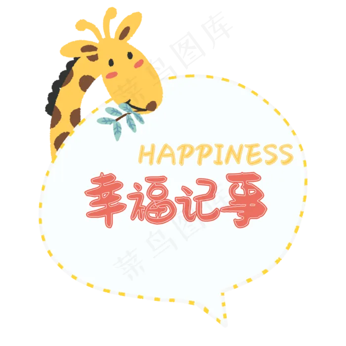 婚纱摄影影楼艺术字体设计(3000X3000(DPI:150))psd模版下载