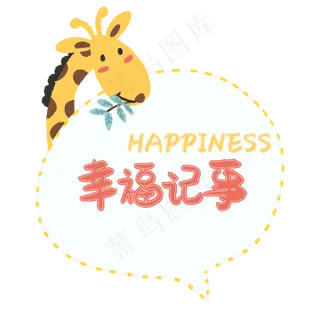 婚纱摄影影楼艺术字体设计