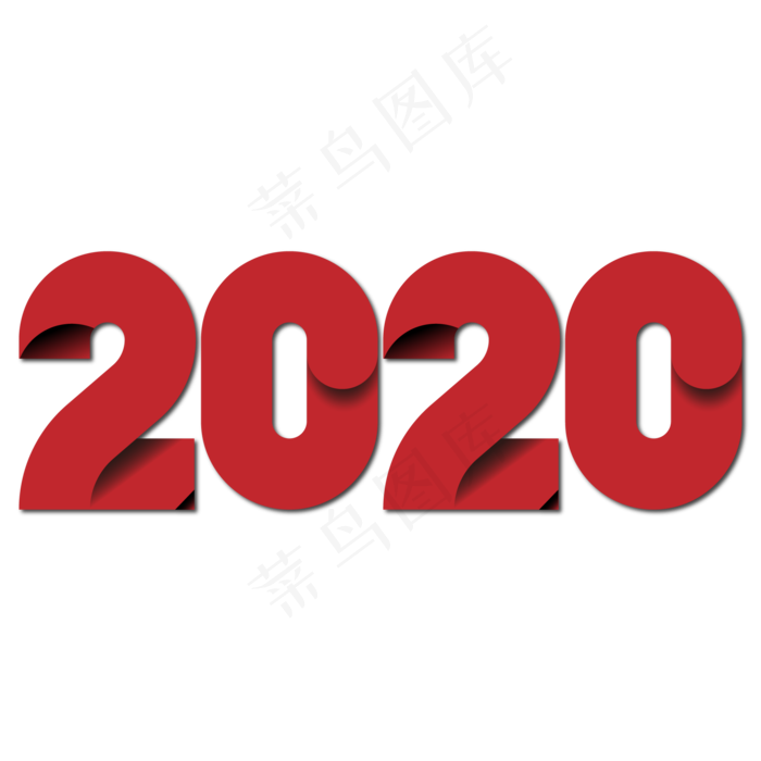 2020红色艺术字(2000*2000px 	      )ai矢量模版下载