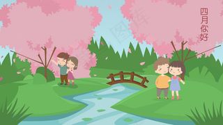 粉色樱花四月你好春季情侣出游春游横幅配图