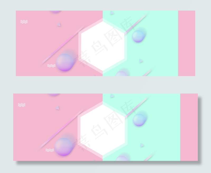 扁平化小清新背景