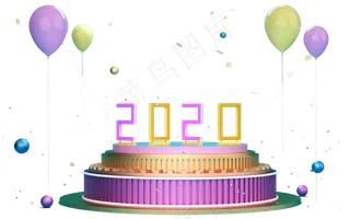 创意鼠年文字2020,免抠元素