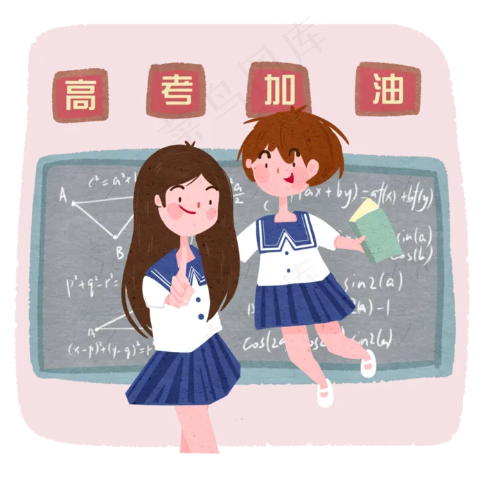 高考高中生加油冲刺必胜PNG(3000X3000(DPI:300))psd模版下载