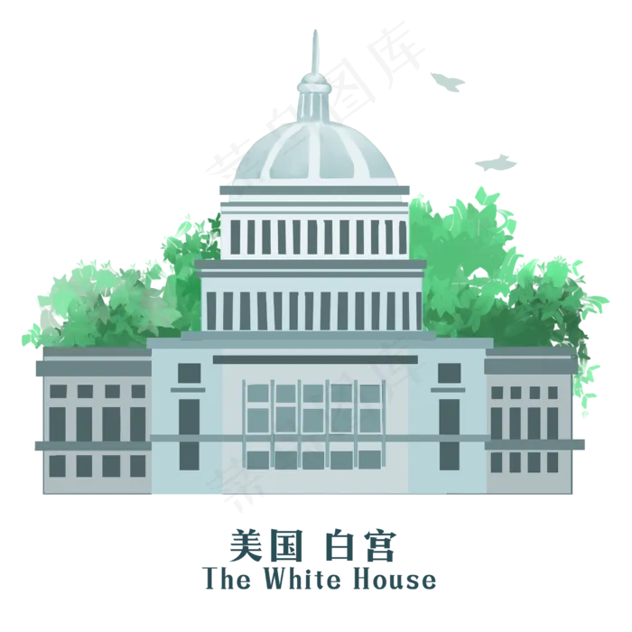 美国华盛顿白宫地标,免抠元素(2500*2500px 300 dpi )psd模版下载