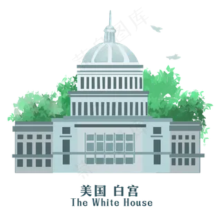 美国华盛顿白宫地标,免抠元素