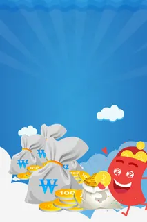 时尚轻松理财安全省心PSD素材 时尚轻松理财安全省心PSD素材