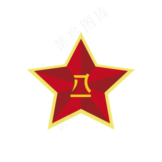 红色折叠五角星,免抠元素