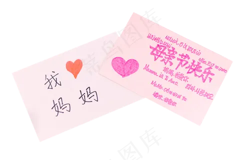 母亲节贺卡