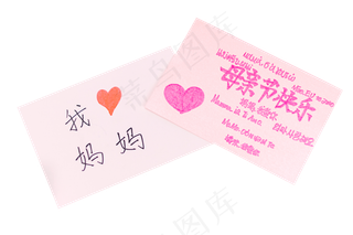 母亲节贺卡
