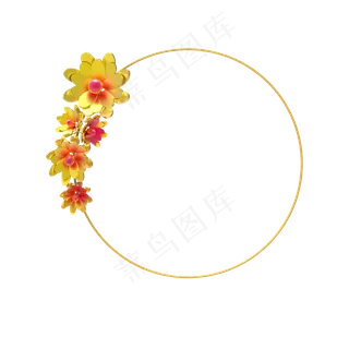 金属花朵免抠素材