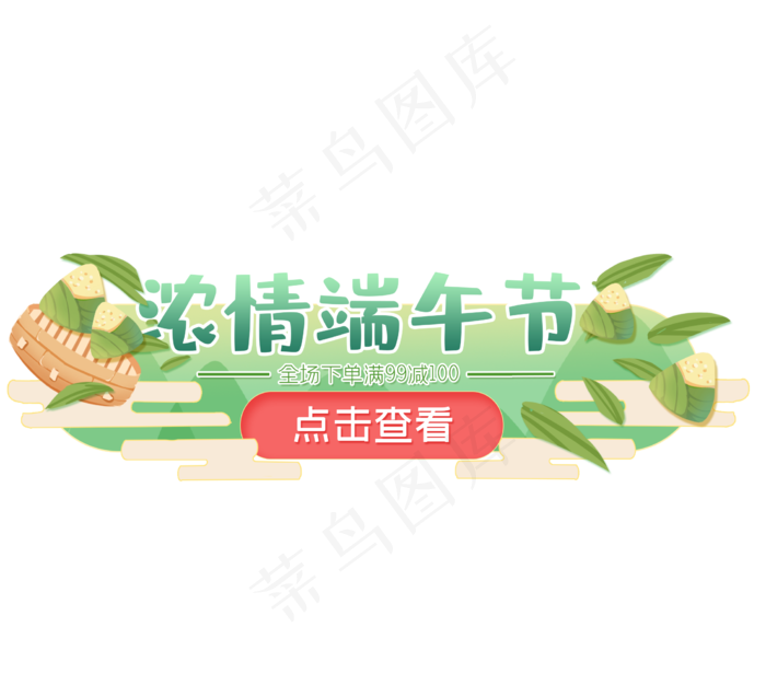 简洁古风电商悬浮按钮