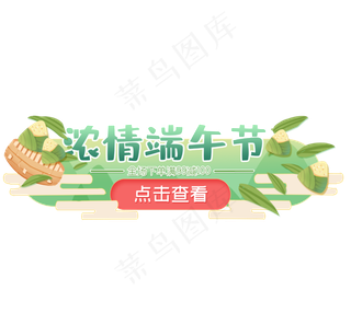 简洁古风电商悬浮按钮