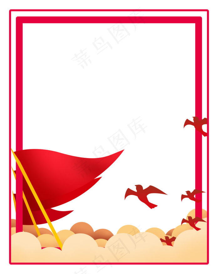 党建红色边框(2000X2500)