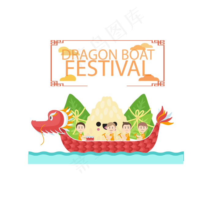端午节龙舟竞渡下载