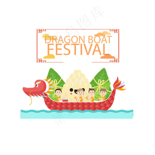 端午节龙舟竞渡下载