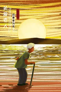 老人家独自在海边散步风景