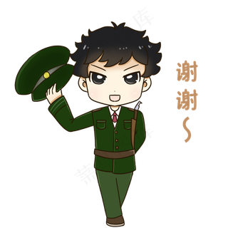 建军节感谢表情包