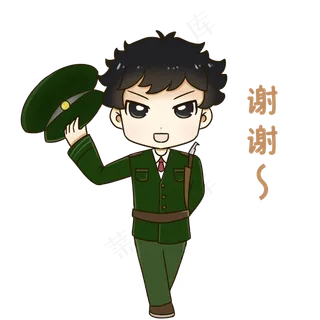 建军节感谢表情包