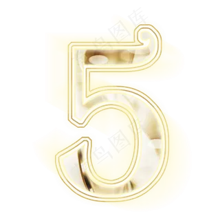 金色光效数字5