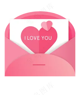 创意爱心信封