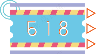 618矢量几何标题装饰