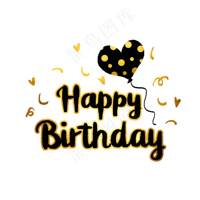 生日快乐英文花体字(2000*2000px 	      )psd模版下载