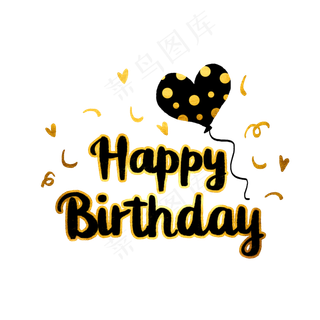 生日快乐英文花体字