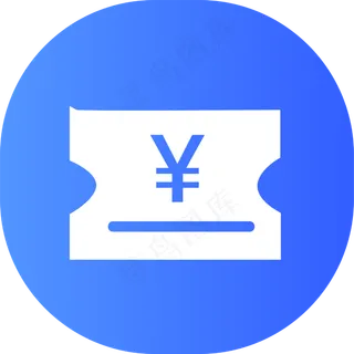 优惠券蓝色图标