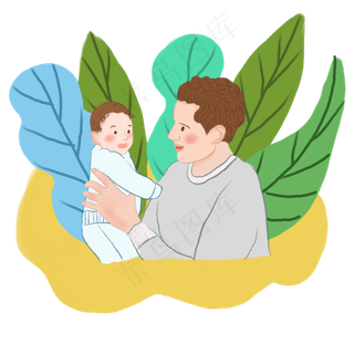 父亲节爸爸抱孩子