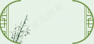 中国风边竹子边框