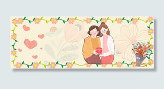 512母亲节小清新电商促销banner