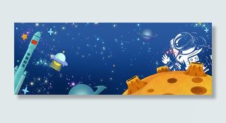 中国航天梦航空新时代扁平化科技展板