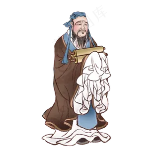 古风人物孔子持卷,免抠元素