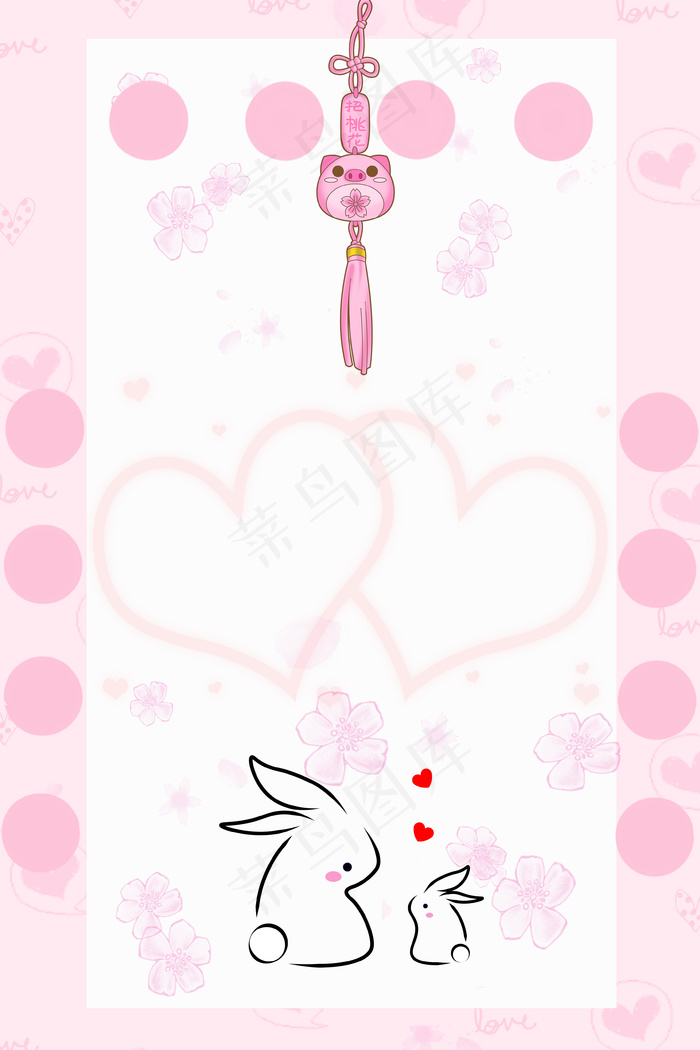 卡通桃花签桃花符背景