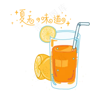 大暑夏日清凉晶莹剔透果汁元素下