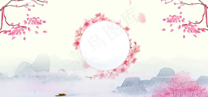 唯美中国风banner