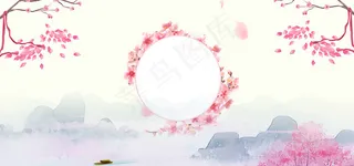 唯美中国风banner