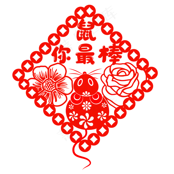 鼠年春节窗花剪纸,免抠元素