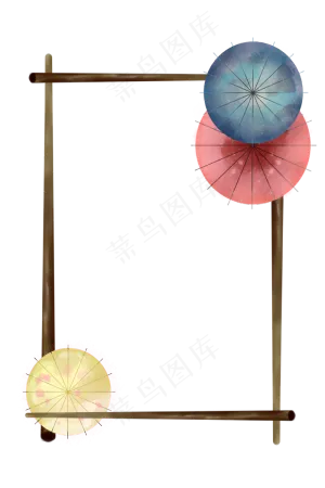 清明节彩色油纸伞手绘装饰,免抠元素