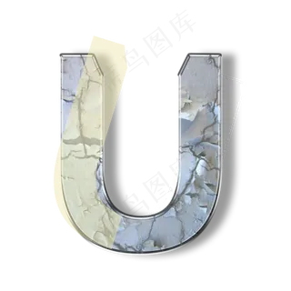 破旧裂纹墙壁PSD字母U