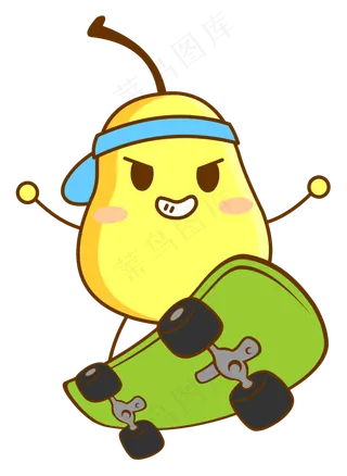 滑板和卡通可爱拟人化梨子免抠图