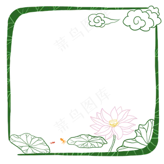荷花边框装饰荷花