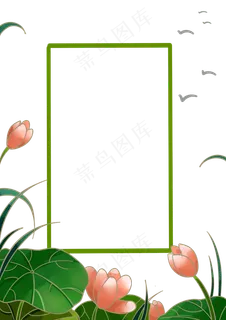 春夏绿色清新荷花盛开飞鸟PNG