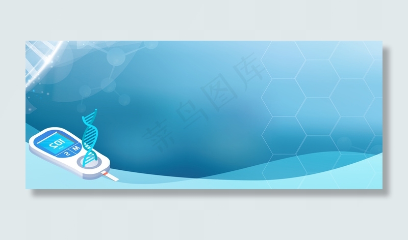 蓝色医疗安全宣传banner