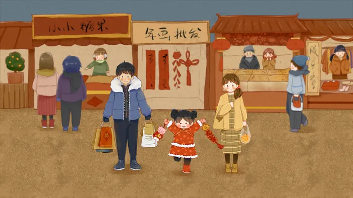 年货春节小年备年货一家人逛街温馨治愈卡通(2880X1620(DPI:300))psd模版下载