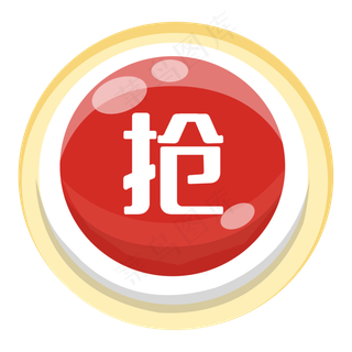 红色立体手绘促销抢购按钮,免抠元素