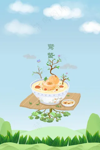 惊蛰蒸梨蓝天白云