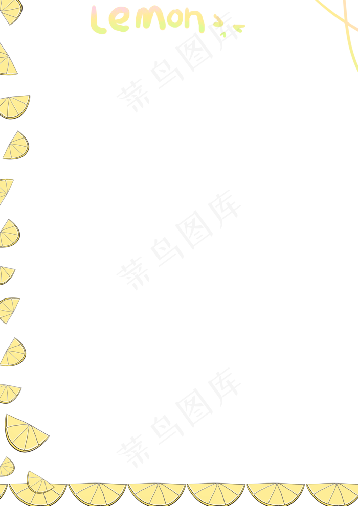 夏日柠檬卡通边框(3507X4960(DPI:300))psd模版下载